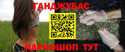 марихуана Аргун