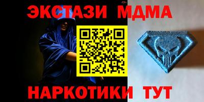 марки nbome Апшеронск