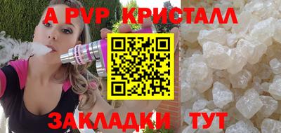 марки nbome Апшеронск