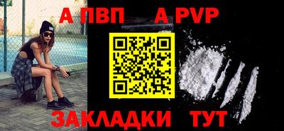 кокаин VHQ Апшеронск