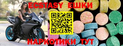 марки nbome Апшеронск