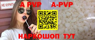 марки nbome Апшеронск
