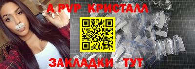 кокаин VHQ Апшеронск