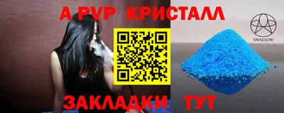 марихуана Аргун