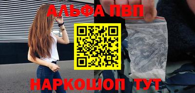 марки nbome Апшеронск