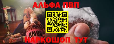 марки nbome Апшеронск