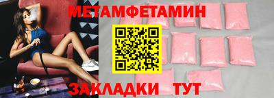 марихуана Аргун