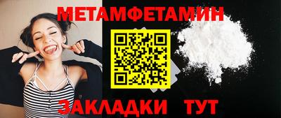 а пвп мука Апрелевка