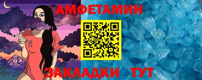 марки nbome Апшеронск
