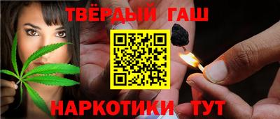 марихуана Аргун