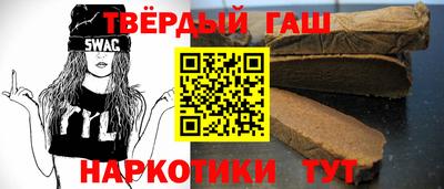 соль курить ск Аргун