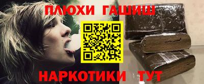 кокаин VHQ Апшеронск