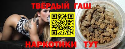 марки nbome Апшеронск