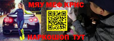 прущая мука Апрелевка