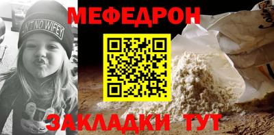 марки nbome Апшеронск