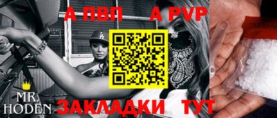 прущая мука Апрелевка