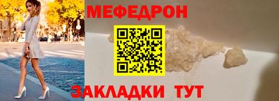 а пвп мука Апрелевка