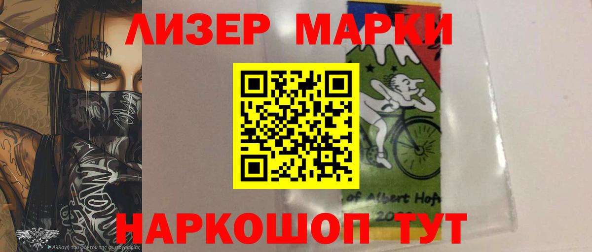 ЛСД экстази ecstasy  Лсд 25 экстази кислота  ЛСД экстази  Балахна 