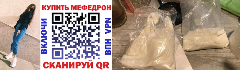 цена наркотик  Балахна  Меф mephedrone 
