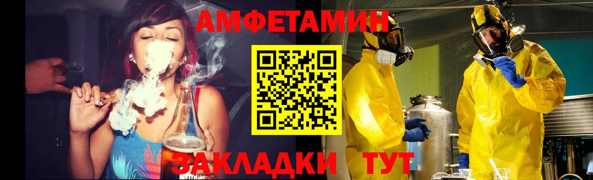 Cocaine  Каннабис  ГЕРОИН  Балахна  ГАШИШ  ГАШ  Меф  