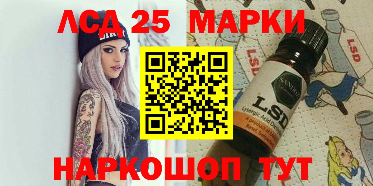 Балахна  Марки NBOMe  Вход с VPN  Марки N-bome 1,8мг 