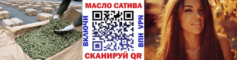где купить наркотик Балахна Дистиллят ТГК вейп