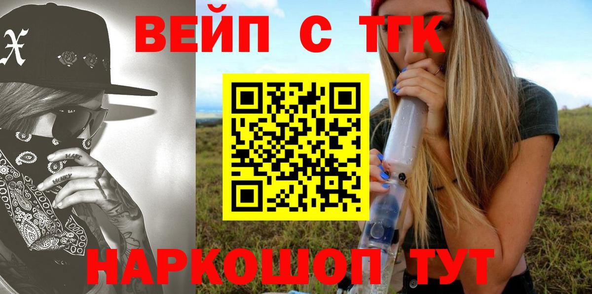 Галлюциногенные грибы Балахна