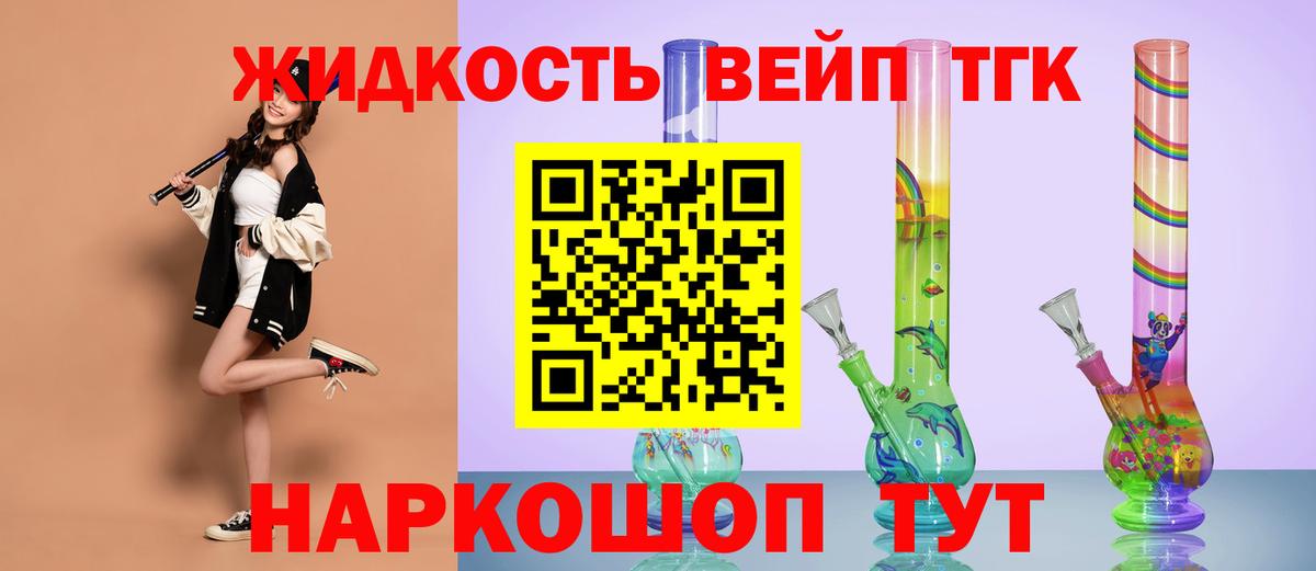 kraken онион  ТГК жижа  Балахна  Дистиллят ТГК THC oil 