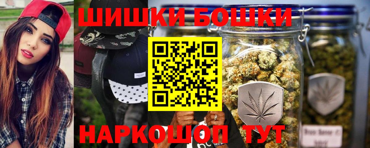 Шишки марихуана VHQ Балахна