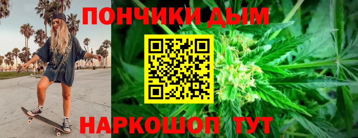 Шишки марихуана план  Конопля SATIVA & INDICA  Балахна  Бошки Шишки планчик  Вход с VPN 